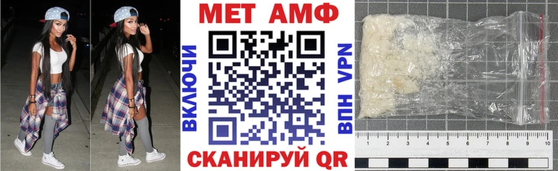 Купить  Лагань  АМФЕТАМИН Premium 