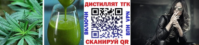 Печенье с ТГК конопля Лагань