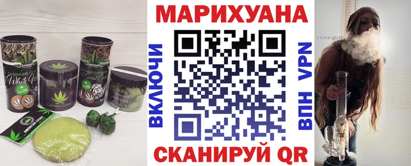Cannafood конопля  Купить закладки  Лагань 