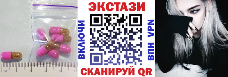 Купить где  Лагань  Экстази Cube 