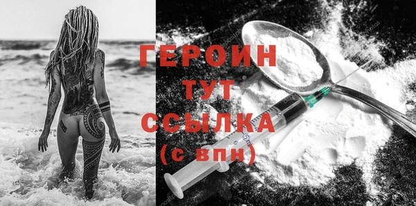 прущие грибы Володарск