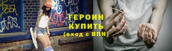прущие грибы Володарск
