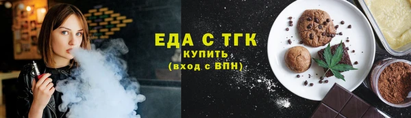 каннабис Волоколамск