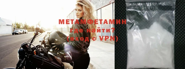 каннабис Волоколамск