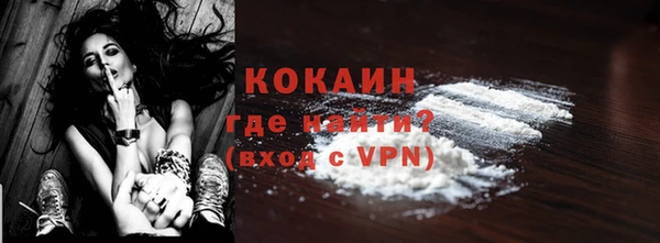 каннабис Волоколамск