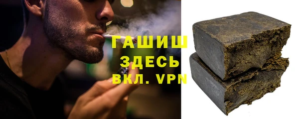 мескалин Волосово