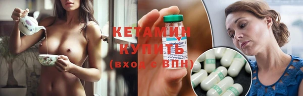мескалин Волосово