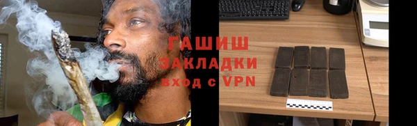 кокаин премиум Покров