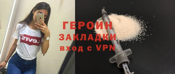 каннабис Волоколамск