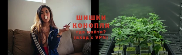 каннабис Волоколамск