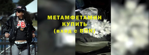 прущие грибы Володарск