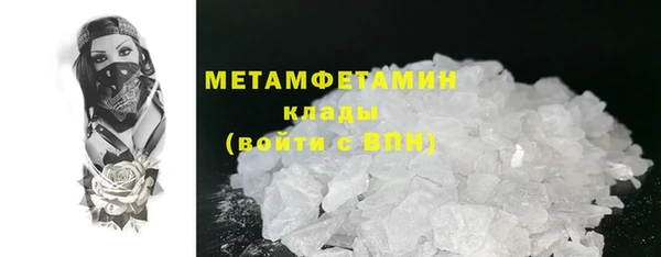 мескалин Волосово