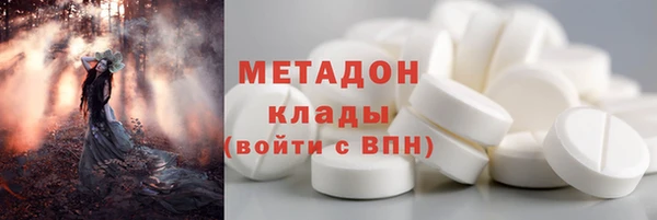 мескалин Волосово
