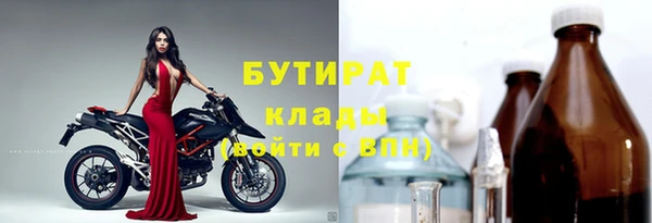 прущие грибы Володарск