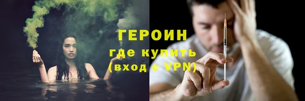 мескалин Волосово