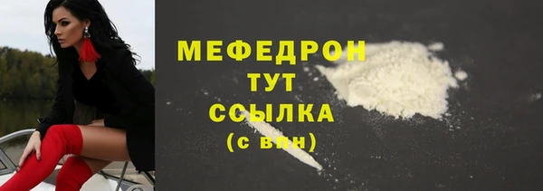 каннабис Волоколамск