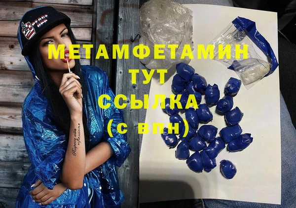 мескалин Волосово