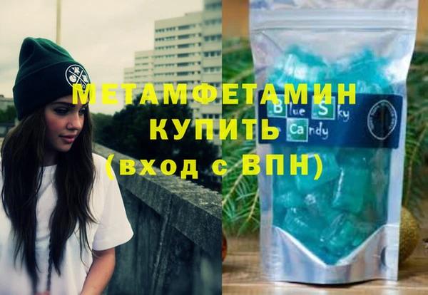 каннабис Волоколамск