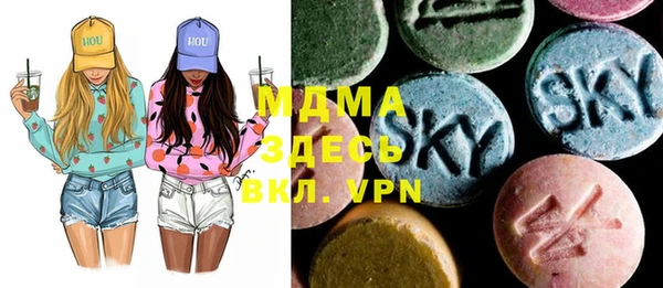 каннабис Волоколамск