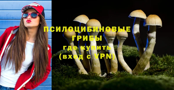 каннабис Волоколамск