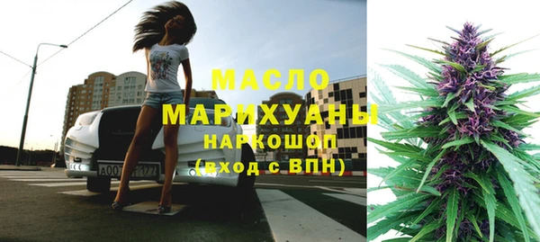 каннабис Волоколамск
