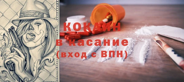 мескалин Волосово