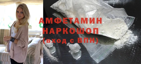 мескалин Волосово