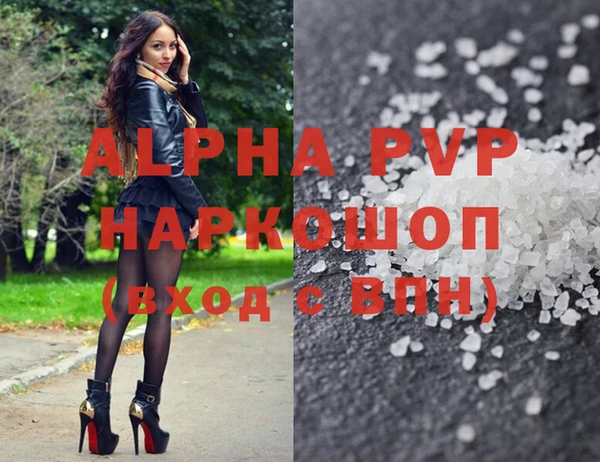 альфа пвп VHQ Покачи