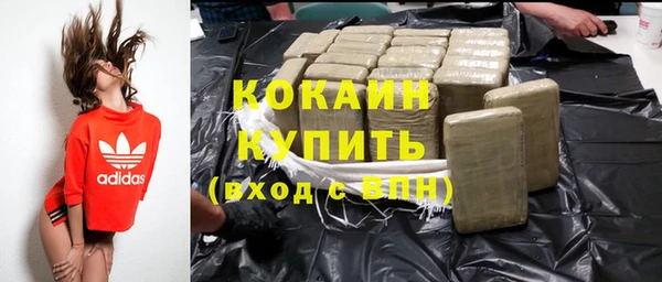мескалин Волосово