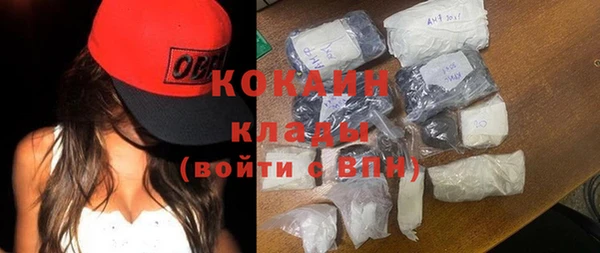 каннабис Волоколамск
