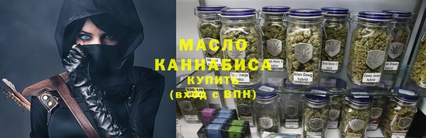 мескалин Волосово
