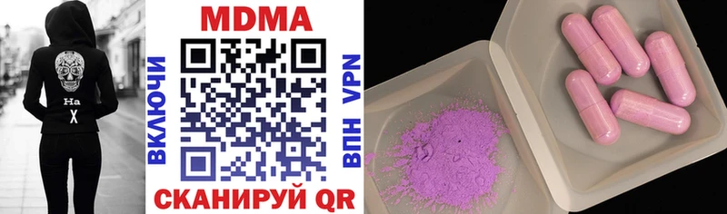 Купить  Лагань  МДМА VHQ 