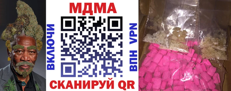 MDMA VHQ Лагань