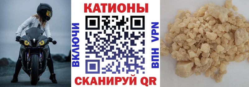 Мефедрон mephedrone  Купить закладки  Лагань 