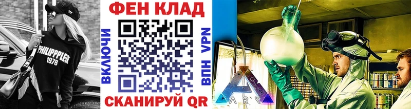 Метамфетамин Декстрометамфетамин 99.9%  Купить закладки  Лагань 