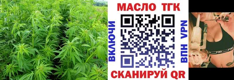Купить закладки  Лагань  Дистиллят ТГК Wax 