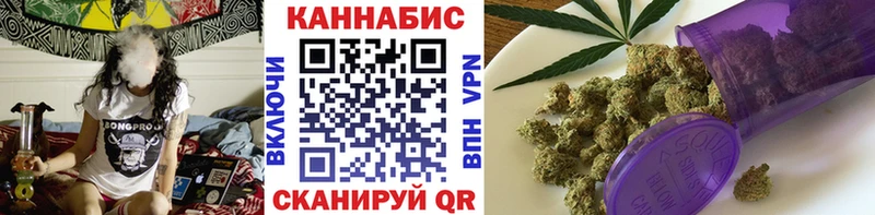 Конопля THC 21%  Купить где  Лагань 