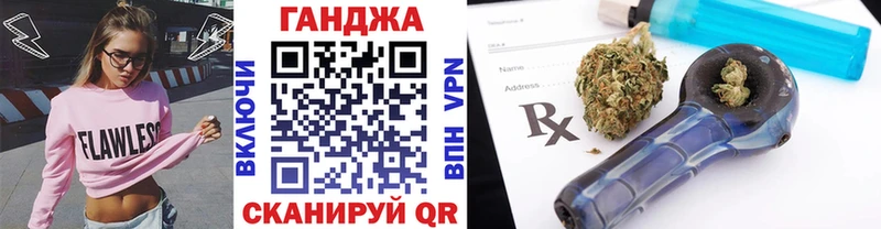 Марихуана конопля Лагань